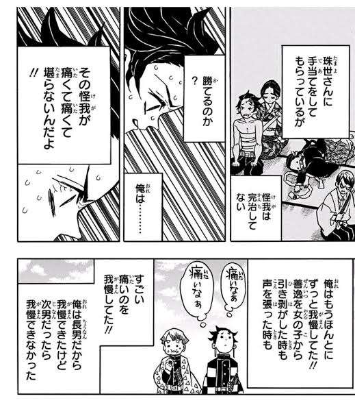 思わず保存してしまった漫画のセリフ　part2