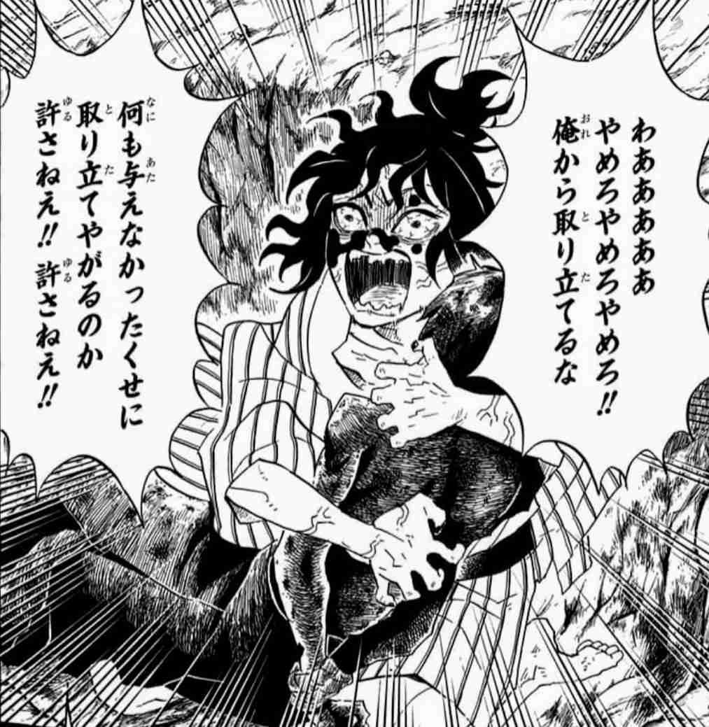 思わず保存してしまった漫画のセリフ　part2