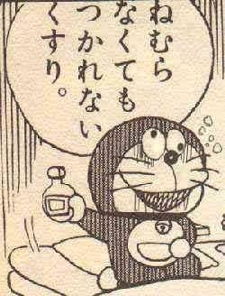 思わず保存してしまった漫画のセリフ　part2