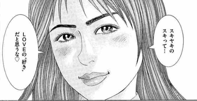 思わず保存してしまった漫画のセリフ　part2
