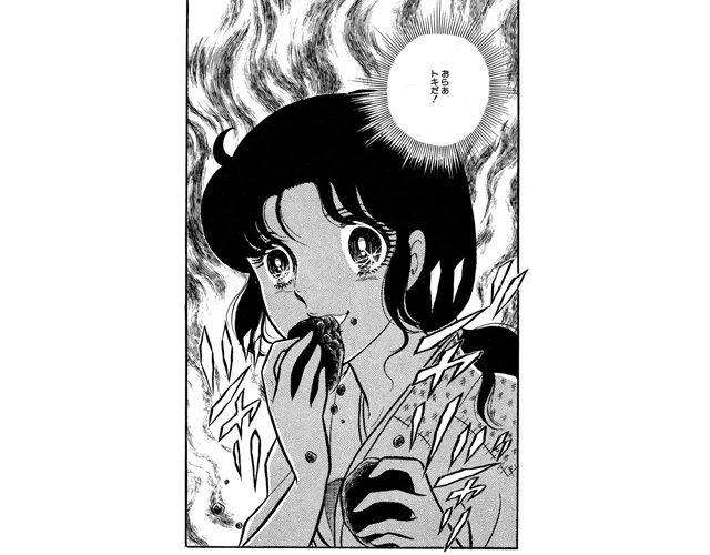思わず保存してしまった漫画のセリフ　part2