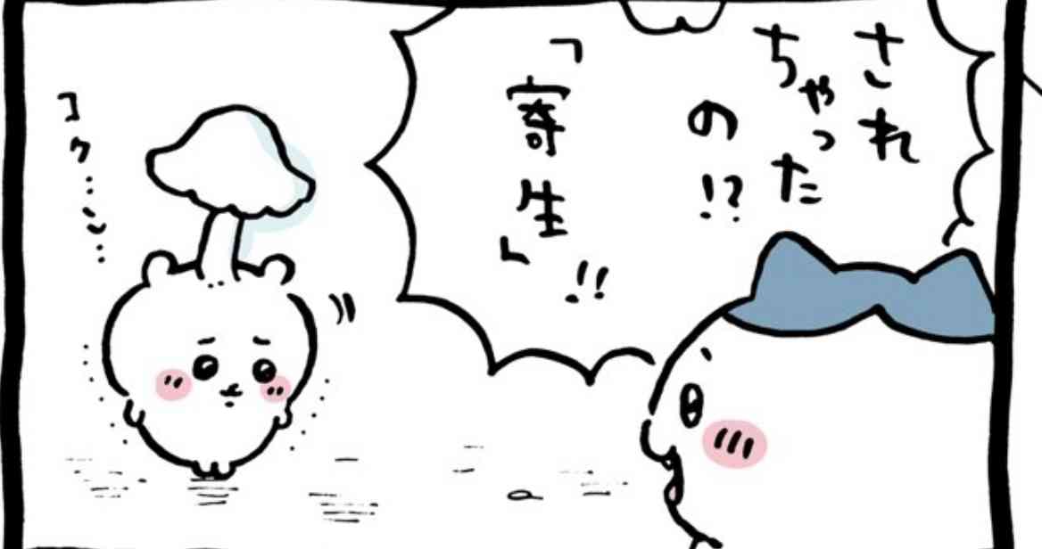 思わず保存してしまった漫画のセリフ　part2
