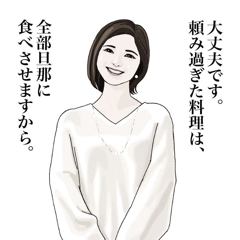 思わず保存してしまった漫画のセリフ　part2
