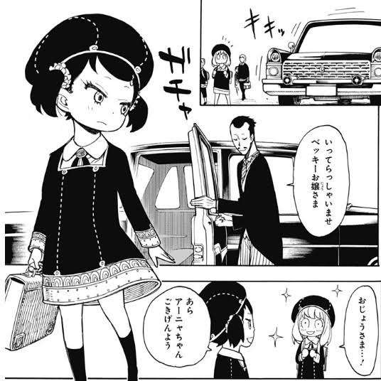 思わず保存してしまった漫画のセリフ　part2