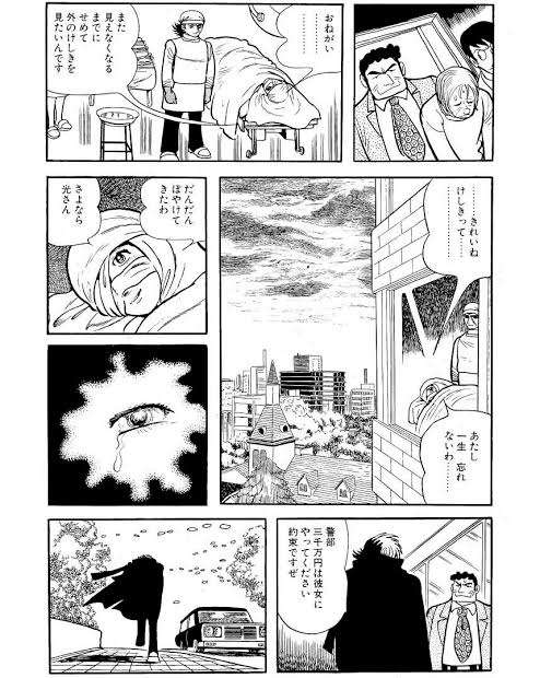 思わず保存してしまった漫画のセリフ　part2