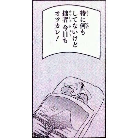 思わず保存してしまった漫画のセリフ　part2