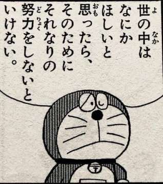 思わず保存してしまった漫画のセリフ　part2