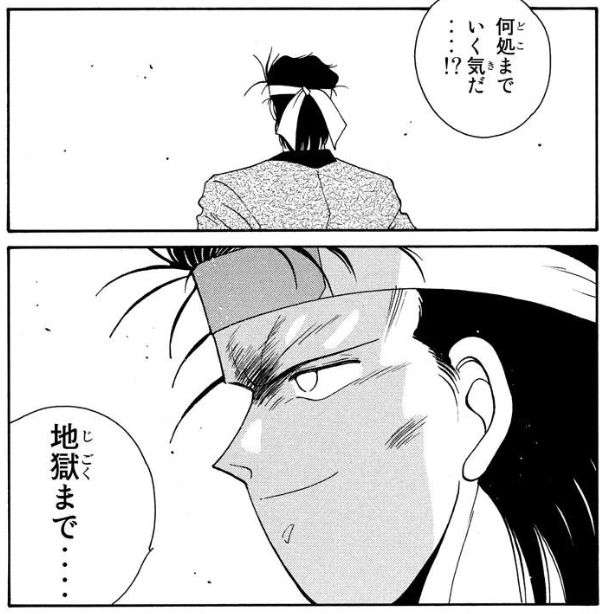 思わず保存してしまった漫画のセリフ　part2