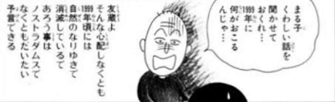 思わず保存してしまった漫画のセリフ　part2