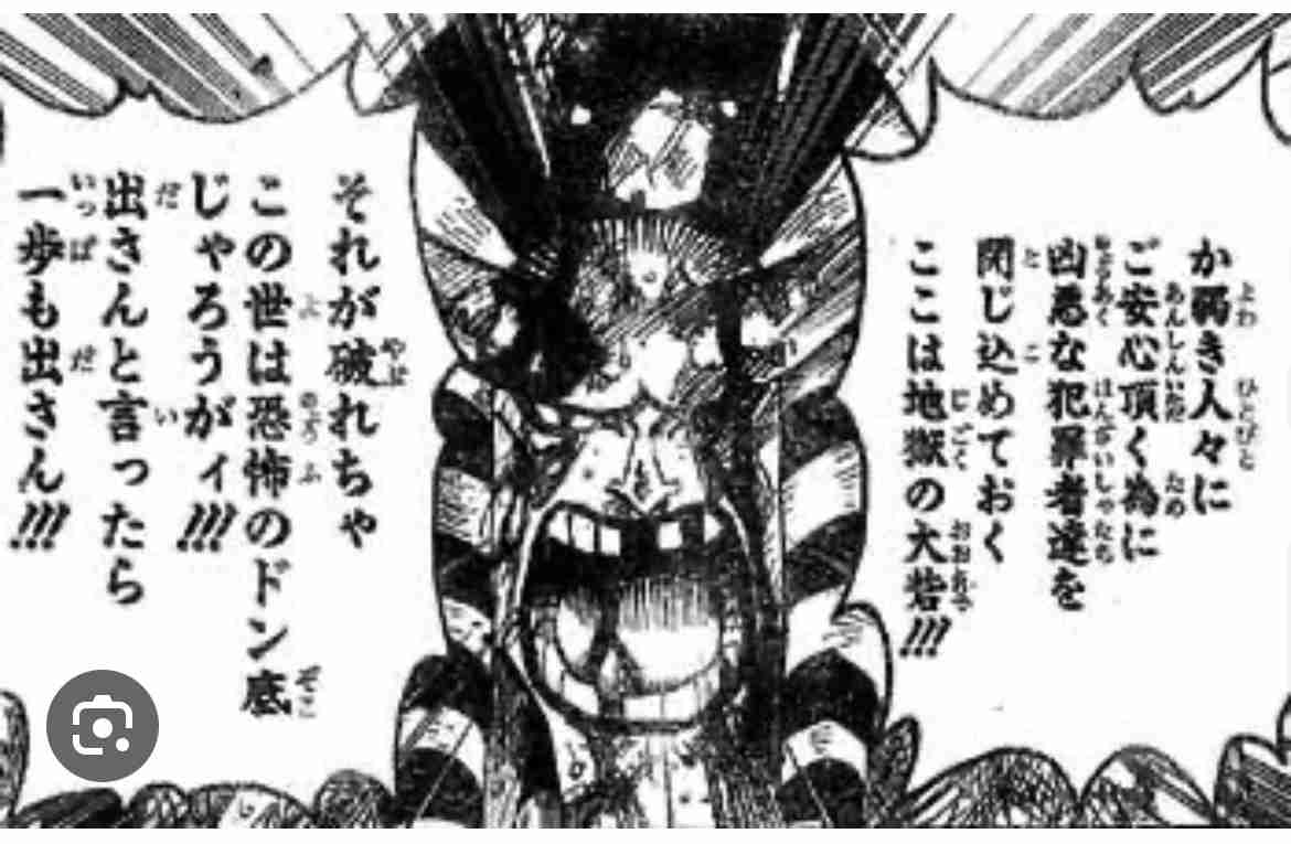 思わず保存してしまった漫画のセリフ　part2
