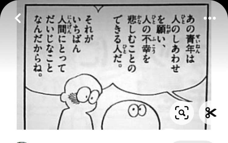 思わず保存してしまった漫画のセリフ　part2