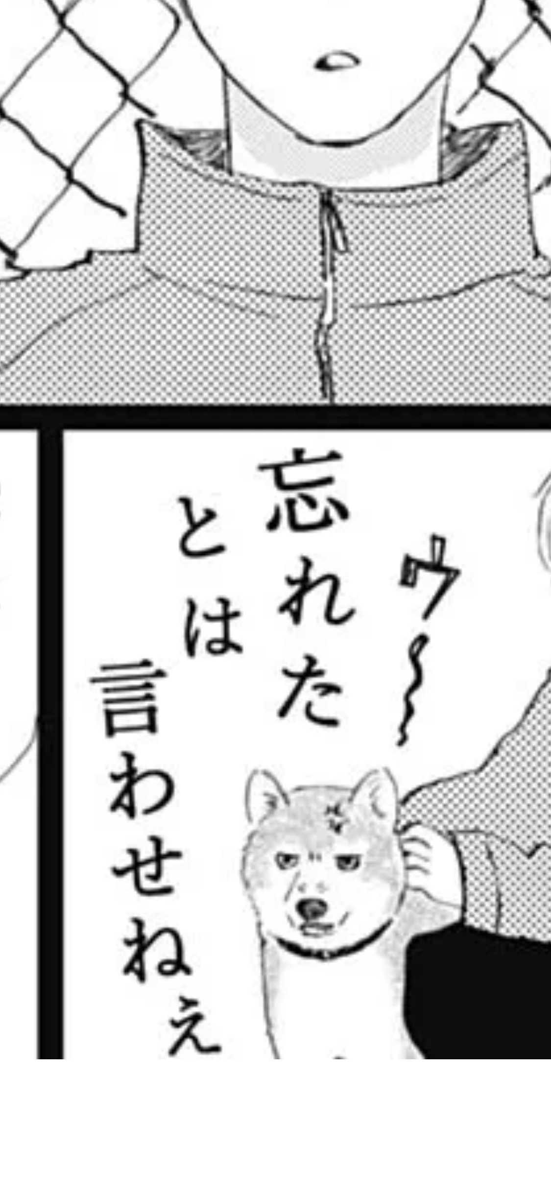 思わず保存してしまった漫画のセリフ　part2
