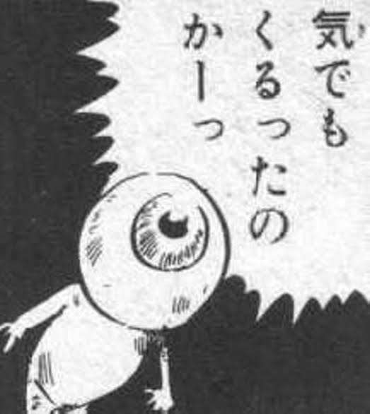 思わず保存してしまった漫画のセリフ　part2