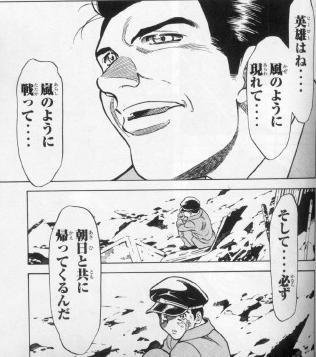 思わず保存してしまった漫画のセリフ　part2