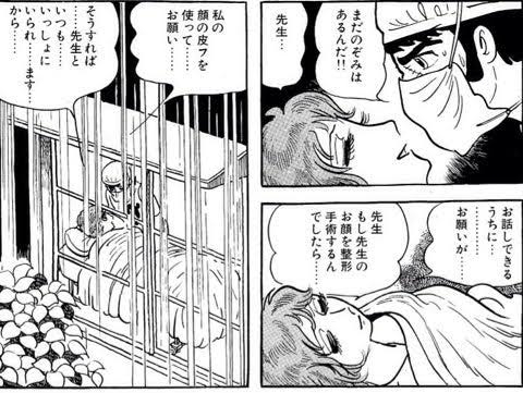 思わず保存してしまった漫画のセリフ　part2