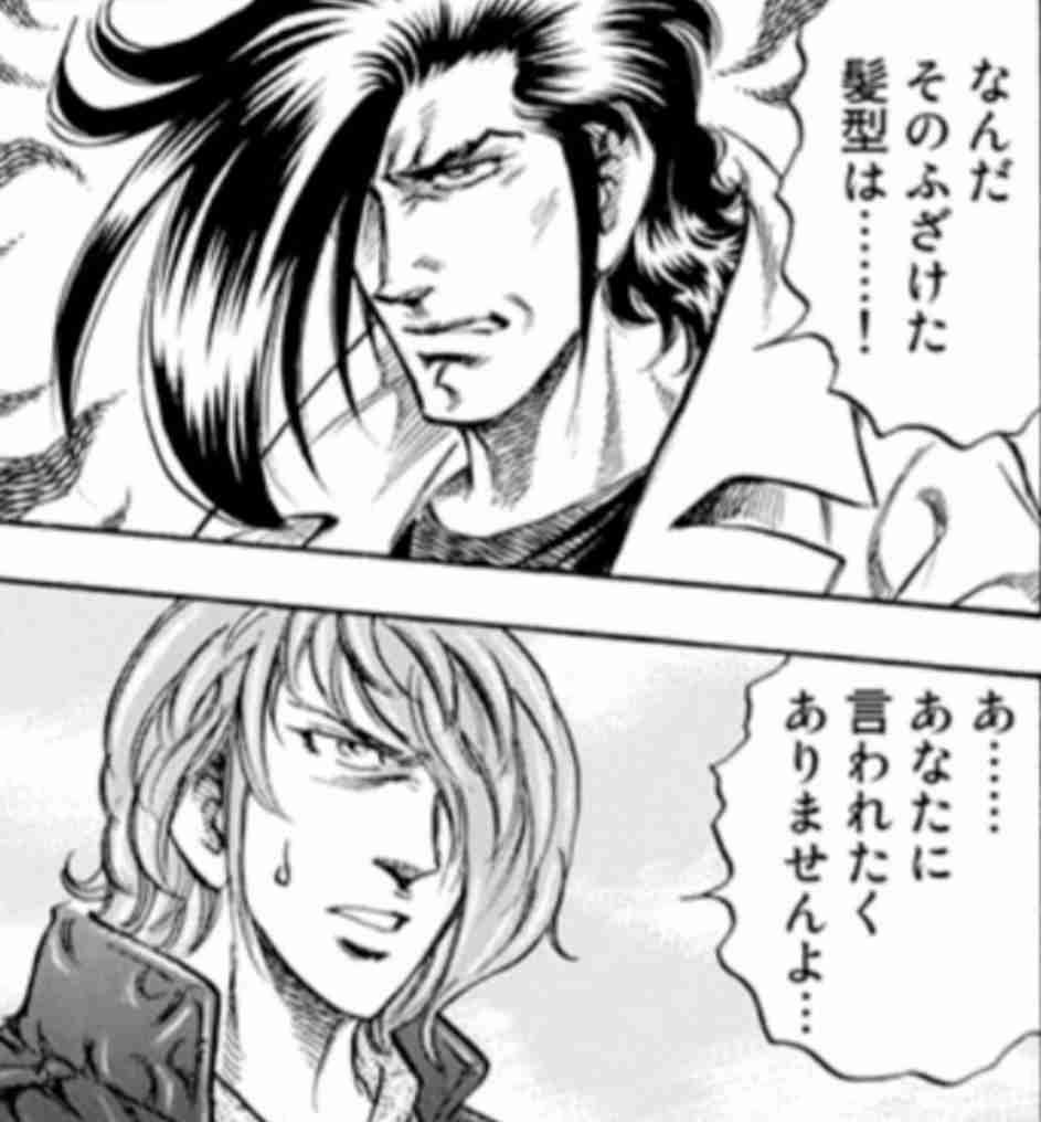思わず保存してしまった漫画のセリフ　part2