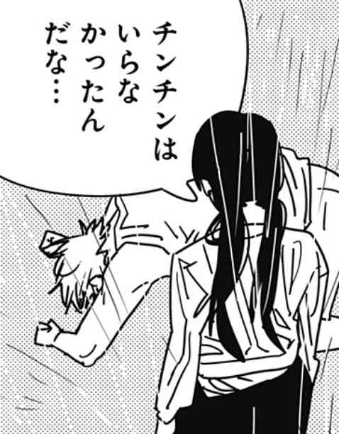 思わず保存してしまった漫画のセリフ　part2