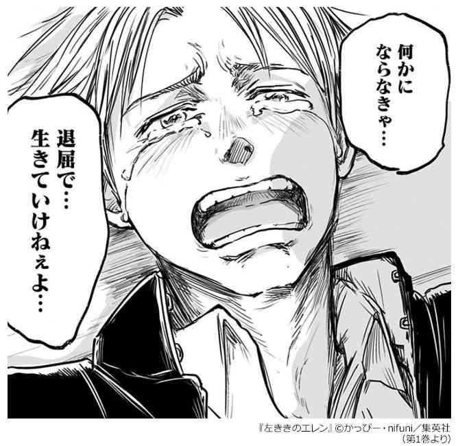 思わず保存してしまった漫画のセリフ　part2
