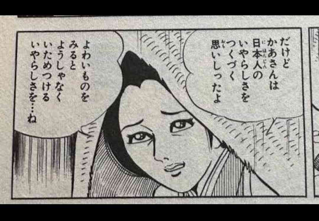 思わず保存してしまった漫画のセリフ　part2
