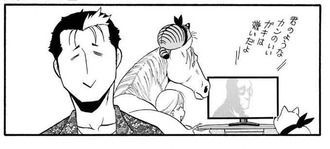 思わず保存してしまった漫画のセリフ　part2
