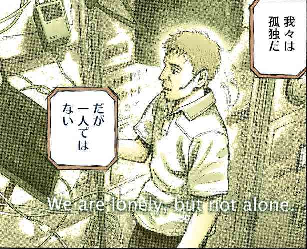 思わず保存してしまった漫画のセリフ　part2