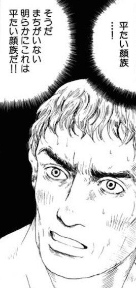 思わず保存してしまった漫画のセリフ　part2