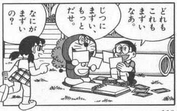 思わず保存してしまった漫画のセリフ　part2