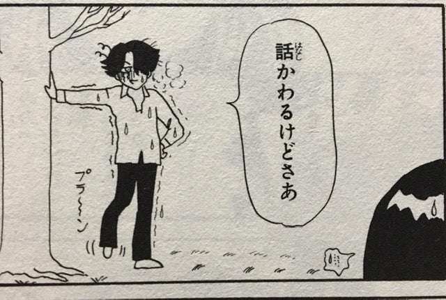 思わず保存してしまった漫画のセリフ　part2