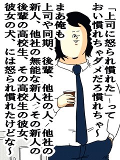 思わず保存してしまった漫画のセリフ　part2