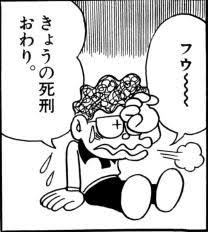 思わず保存してしまった漫画のセリフ　part2