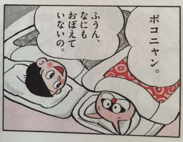 思わず保存してしまった漫画のセリフ　part2