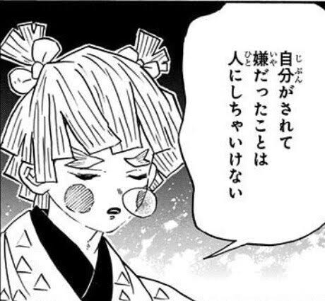 思わず保存してしまった漫画のセリフ　part2