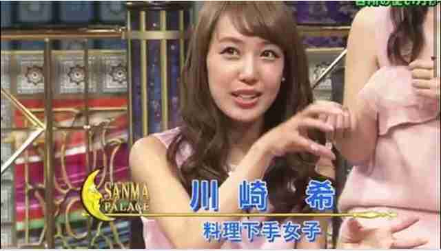 【元AKB48川崎希】家族で世界一周旅行 「カゲトラが国に興味が出てきて」「お勉強も兼ねて行ってくるよ」