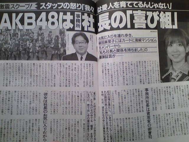【元AKB48川崎希】家族で世界一周旅行 「カゲトラが国に興味が出てきて」「お勉強も兼ねて行ってくるよ」