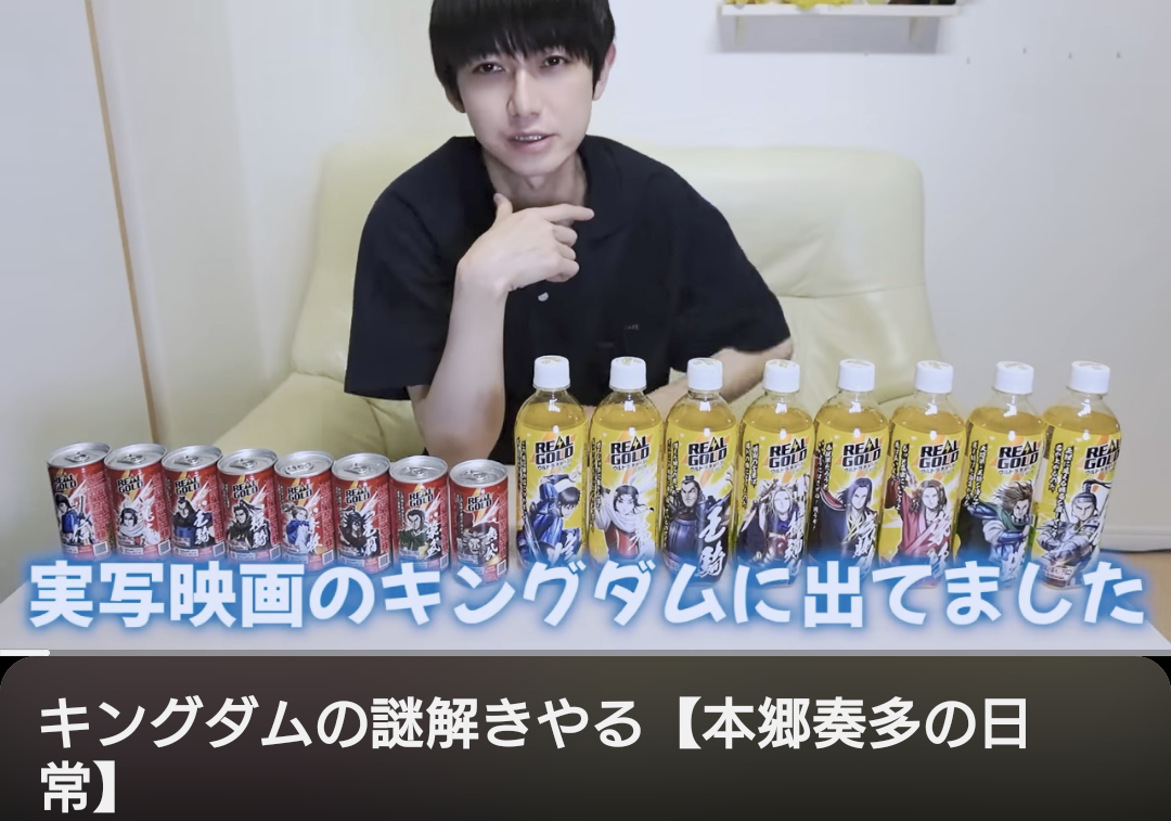 【実況・感想】金曜ロードショー「キングダム2 遥かなる大地へ」
