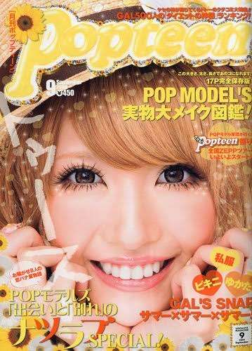 もはや感動……！　“平成＆令和”のメイク比較が衝撃の結果 →あまりに歴然の差に「わかりすぎてつらい」「こんな感じだった！」