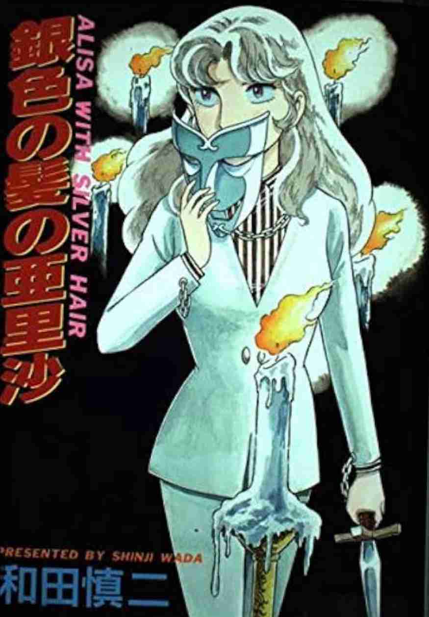 懐かしの少女漫画を挙げて、読んだことある人が何かコメントを返してくれるトピPart6