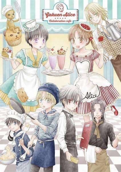 懐かしの少女漫画を挙げて、読んだことある人が何かコメントを返してくれるトピPart6