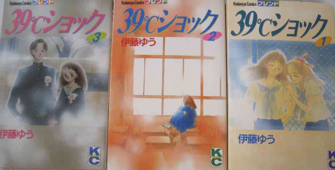 懐かしの少女漫画を挙げて、読んだことある人が何かコメントを返してくれるトピPart6