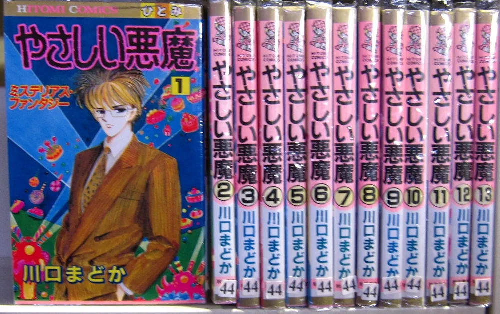 懐かしの少女漫画を挙げて、読んだことある人が何かコメントを返してくれるトピPart6