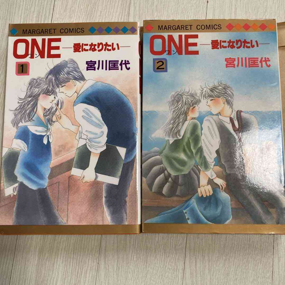 懐かしの少女漫画を挙げて、読んだことある人が何かコメントを返してくれるトピPart6