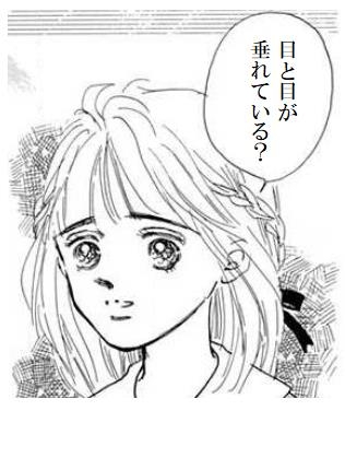 懐かしの少女漫画を挙げて、読んだことある人が何かコメントを返してくれるトピPart6