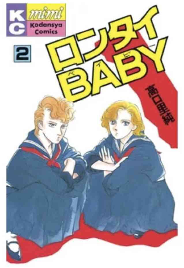 懐かしの少女漫画を挙げて、読んだことある人が何かコメントを返してくれるトピPart6