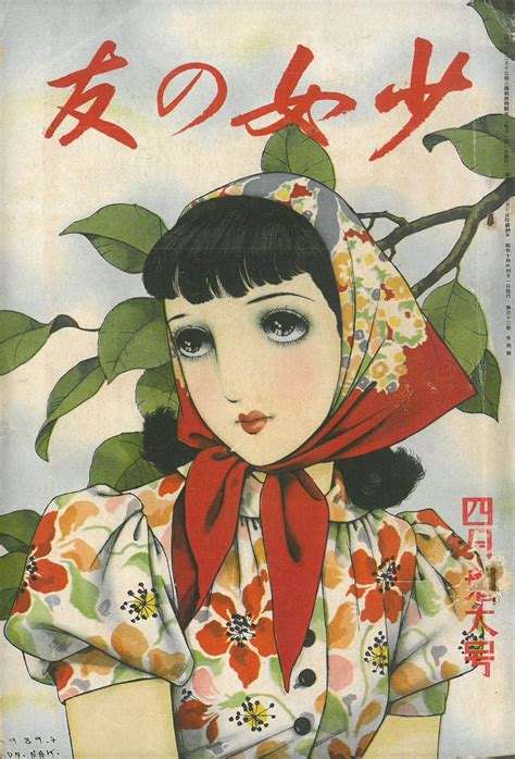 懐かしの少女漫画を挙げて、読んだことある人が何かコメントを返してくれるトピPart6