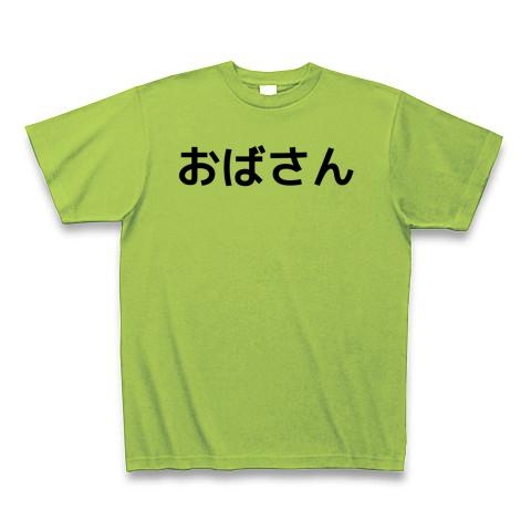 Tシャツ姿が「なぜかダサく見える人」の特徴。おしゃれに見える人との“最大の違い”は