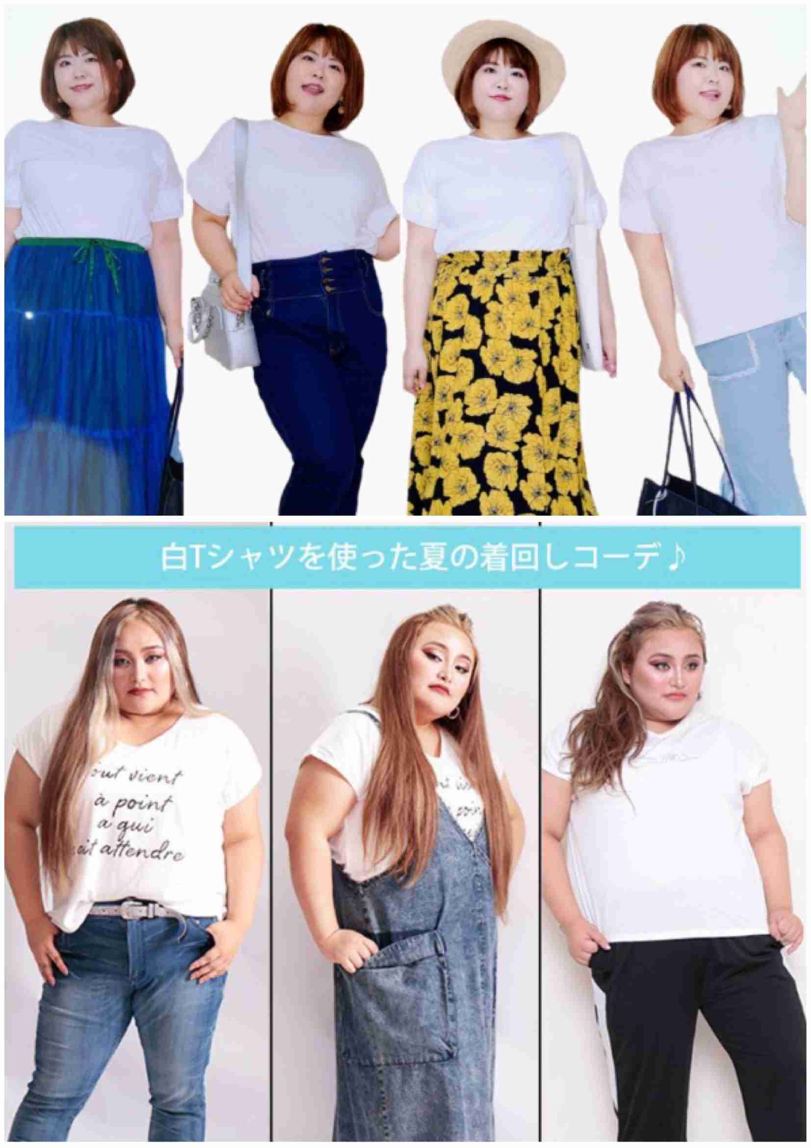 Tシャツ姿が「なぜかダサく見える人」の特徴。おしゃれに見える人との“最大の違い”は