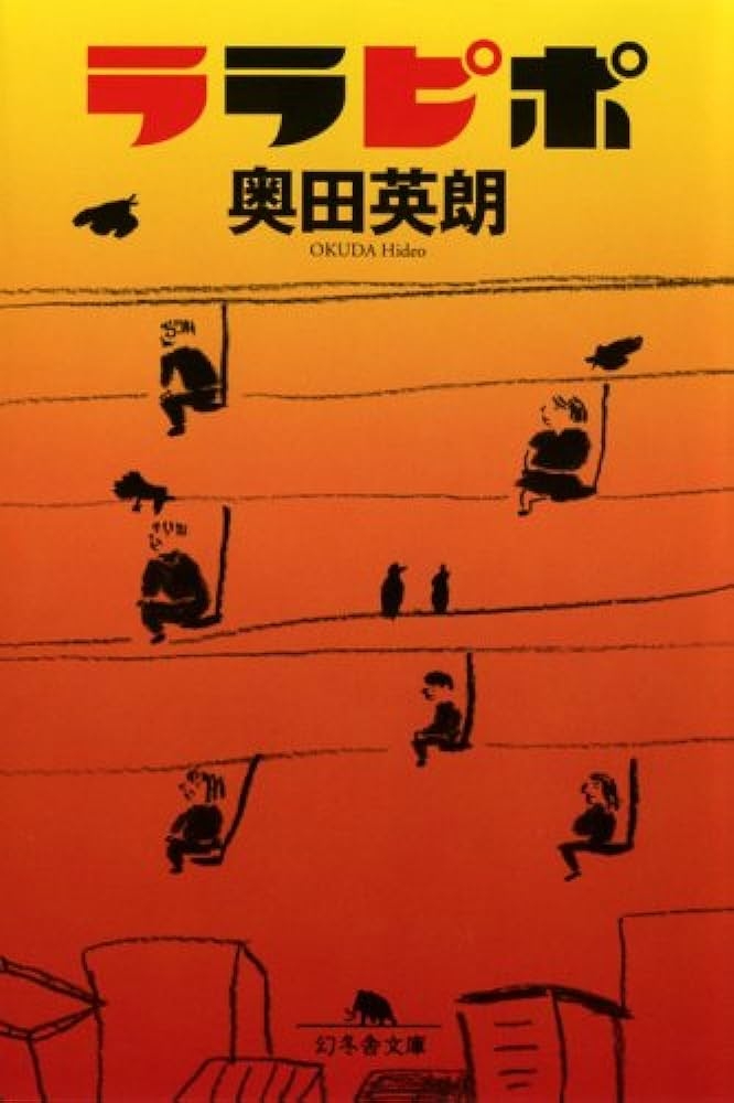 内容がクズすぎる！と思った小説ありますか？ Part3