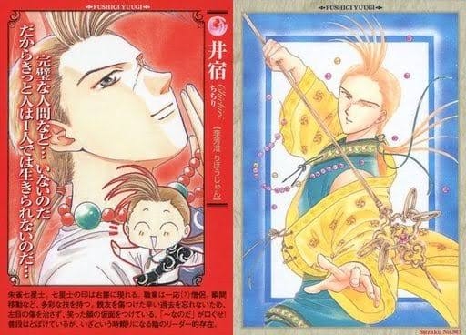 【アニメ】糸目キャラクターが好きな人【漫画】