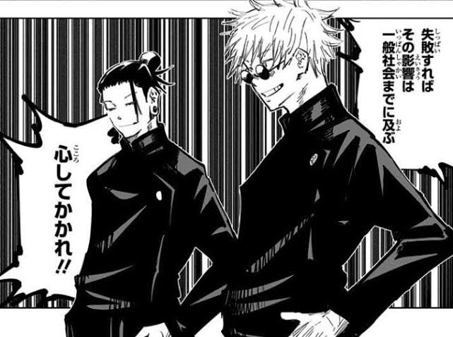 【アニメ】糸目キャラクターが好きな人【漫画】