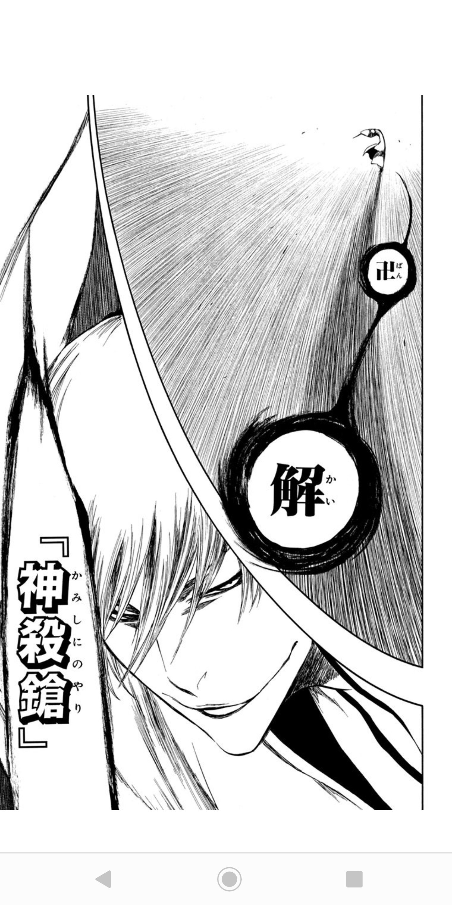 【アニメ】糸目キャラクターが好きな人【漫画】